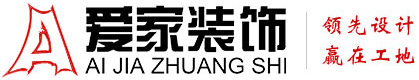 免费看屌屄视频铜陵爱家装饰有限公司官网